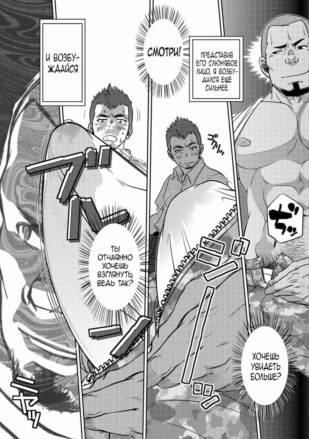 [Kenta] OMNIBUS R18+ (decensored) Fhentai - Page 30