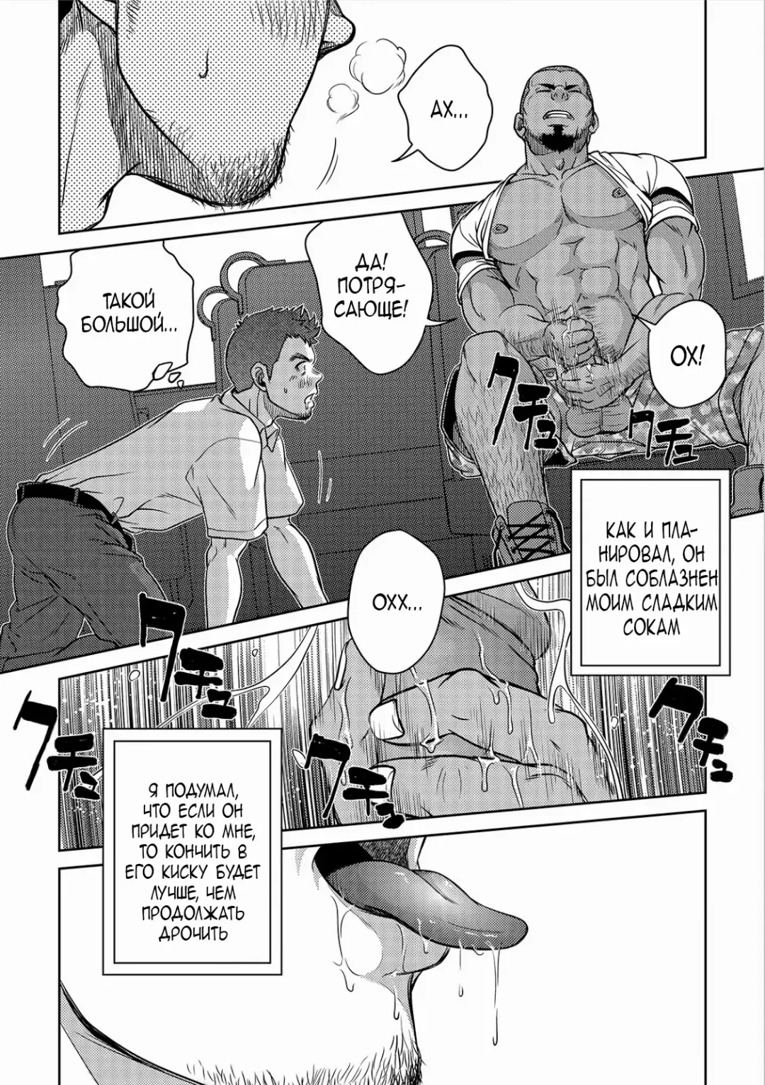 [Kenta] OMNIBUS R18+ (decensored) Fhentai - Page 31