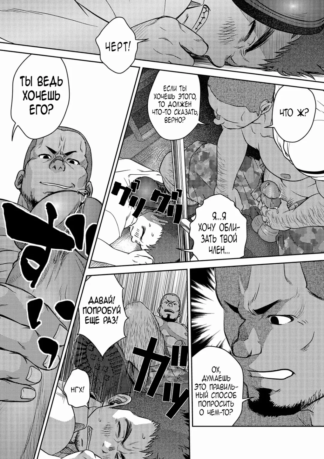 [Kenta] OMNIBUS R18+ (decensored) Fhentai - Page 33