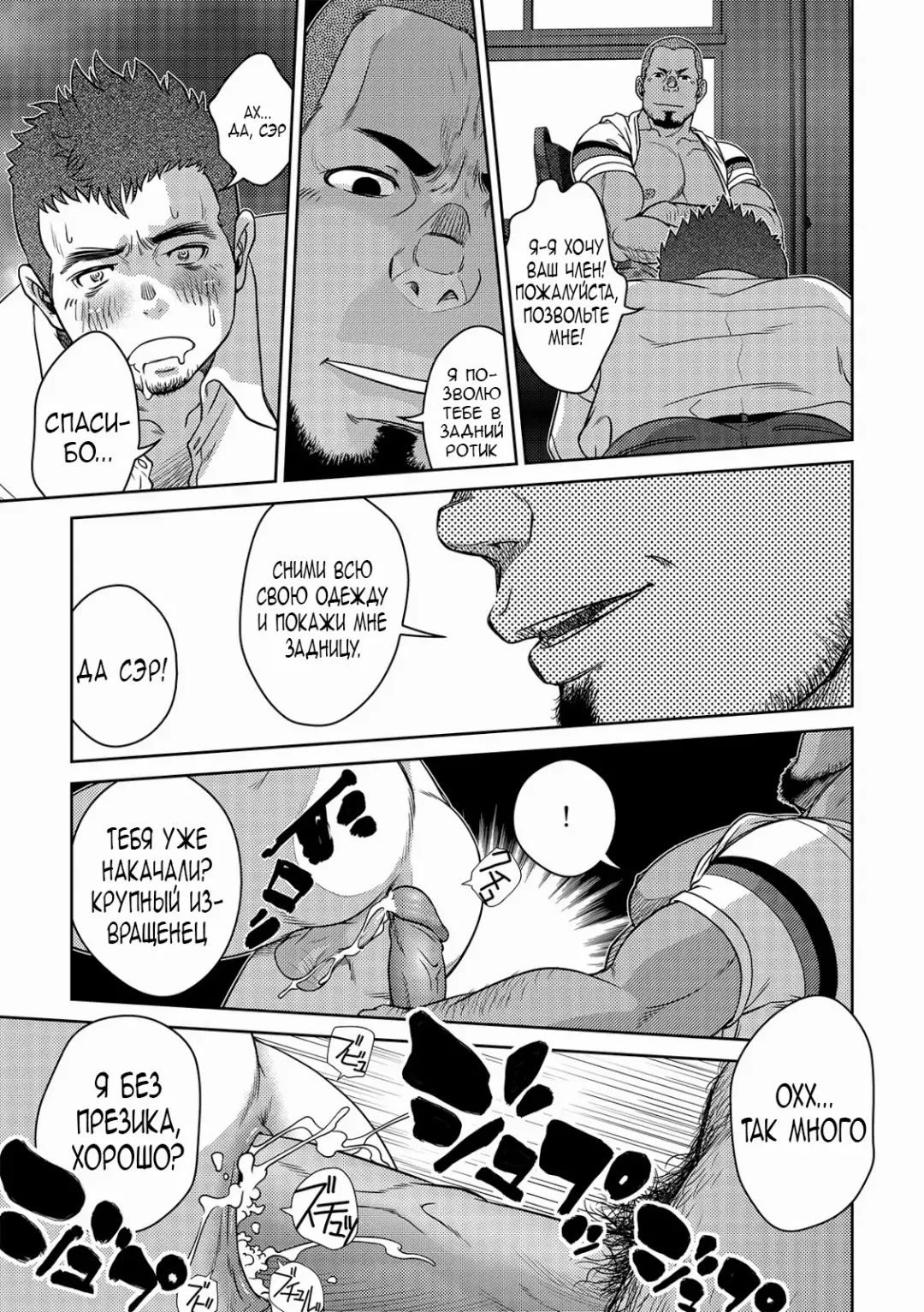 [Kenta] OMNIBUS R18+ (decensored) Fhentai - Page 34