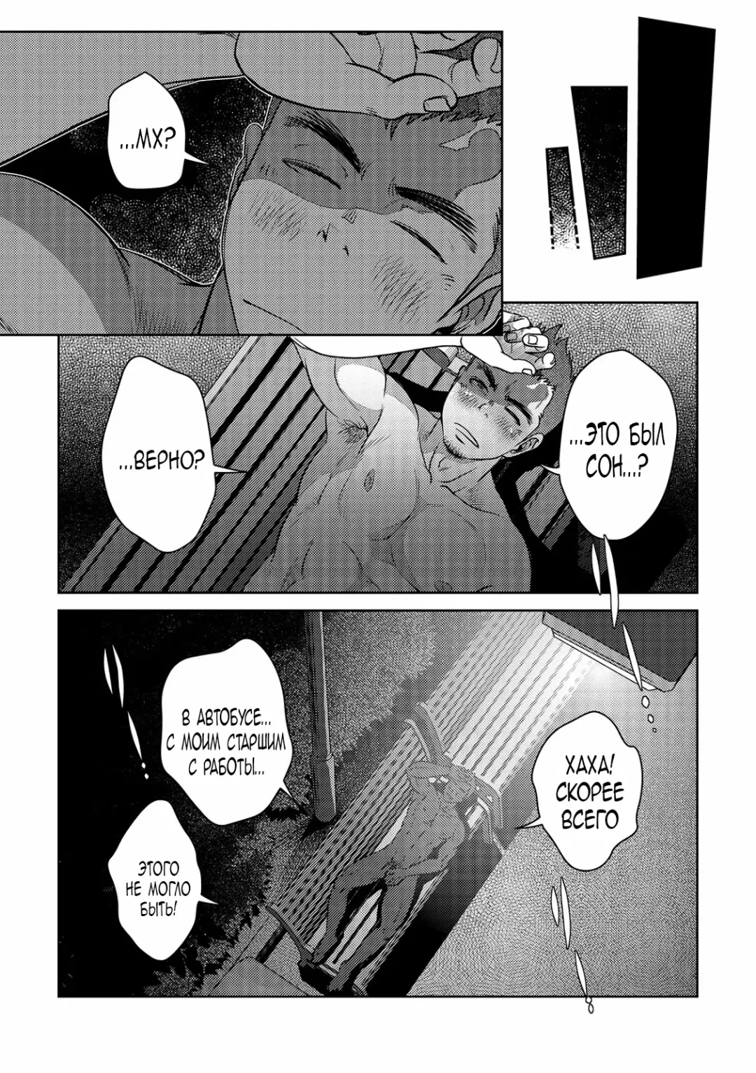[Kenta] OMNIBUS R18+ (decensored) Fhentai - Page 41