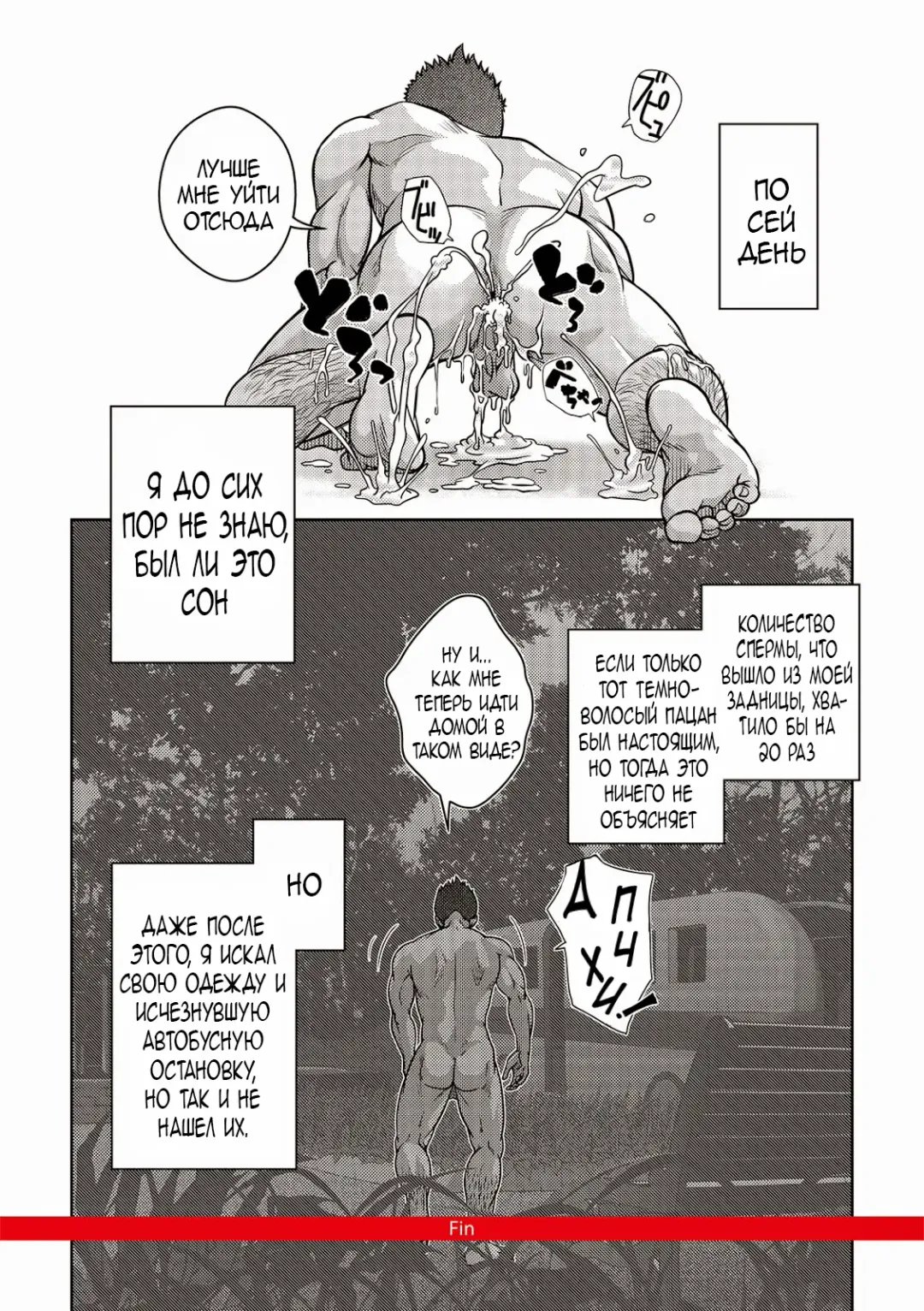 [Kenta] OMNIBUS R18+ (decensored) Fhentai - Page 43