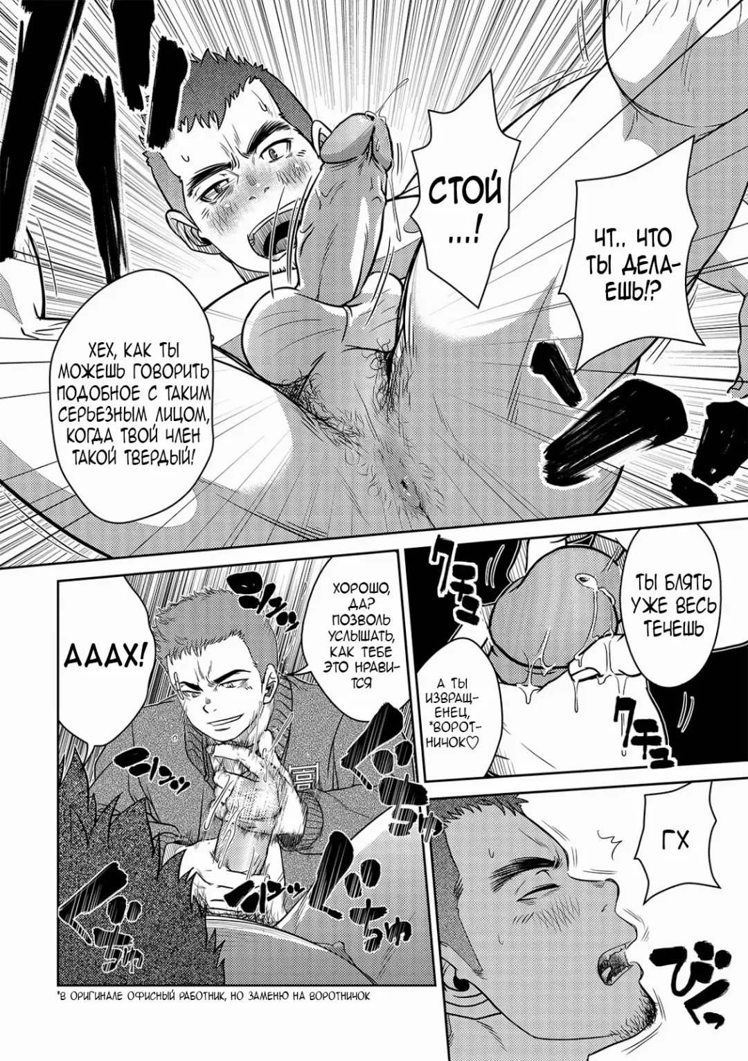 [Kenta] OMNIBUS R18+ (decensored) Fhentai - Page 9