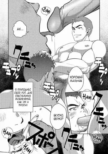[Kenta] OMNIBUS R18+ (decensored) Fhentai - Page 11