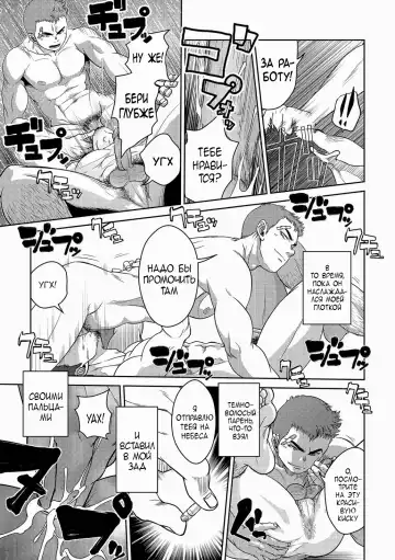 [Kenta] OMNIBUS R18+ (decensored) Fhentai - Page 12