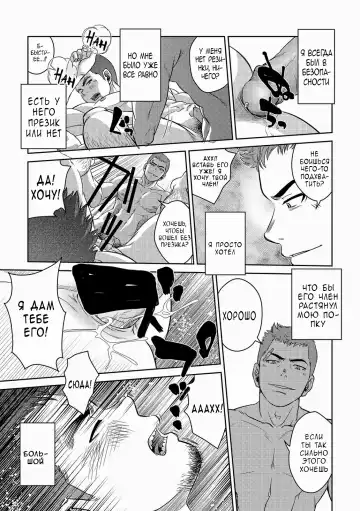 [Kenta] OMNIBUS R18+ (decensored) Fhentai - Page 14