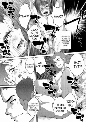 [Kenta] OMNIBUS R18+ (decensored) Fhentai - Page 15