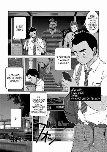 [Kenta] OMNIBUS R18+ (decensored) Fhentai - Page 18