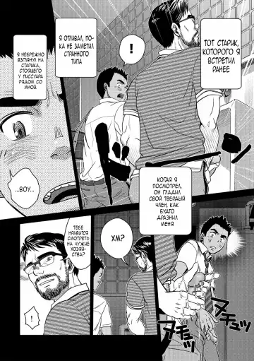 [Kenta] OMNIBUS R18+ (decensored) Fhentai - Page 19