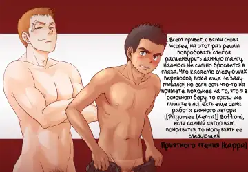 [Kenta] OMNIBUS R18+ (decensored) Fhentai - Page 2