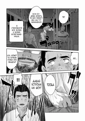 [Kenta] OMNIBUS R18+ (decensored) Fhentai - Page 24