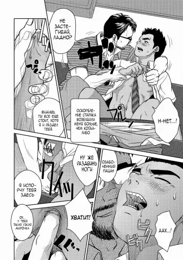 [Kenta] OMNIBUS R18+ (decensored) Fhentai - Page 25
