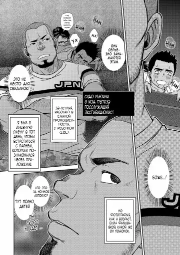 [Kenta] OMNIBUS R18+ (decensored) Fhentai - Page 27