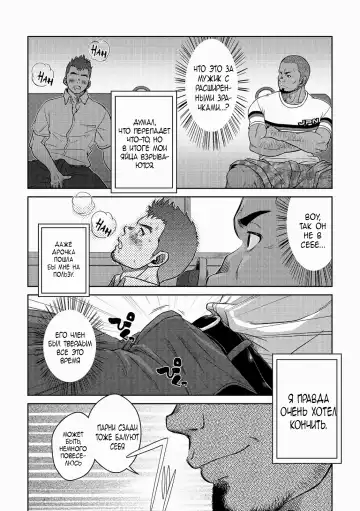 [Kenta] OMNIBUS R18+ (decensored) Fhentai - Page 28