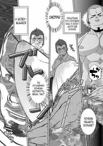 [Kenta] OMNIBUS R18+ (decensored) Fhentai - Page 30