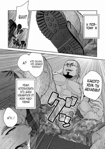 [Kenta] OMNIBUS R18+ (decensored) Fhentai - Page 32