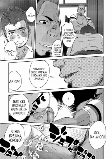 [Kenta] OMNIBUS R18+ (decensored) Fhentai - Page 34