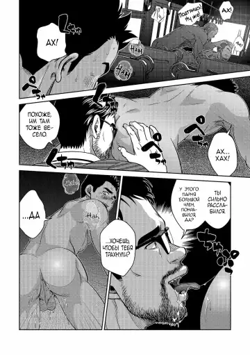 [Kenta] OMNIBUS R18+ (decensored) Fhentai - Page 35
