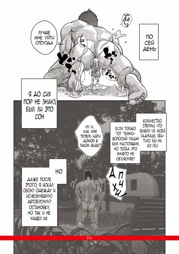 [Kenta] OMNIBUS R18+ (decensored) Fhentai - Page 43
