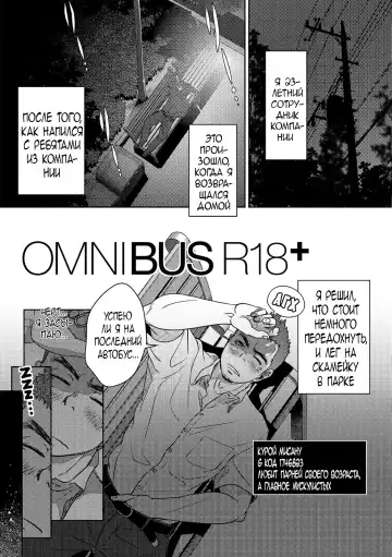 [Kenta] OMNIBUS R18+ (decensored) Fhentai - Page 6