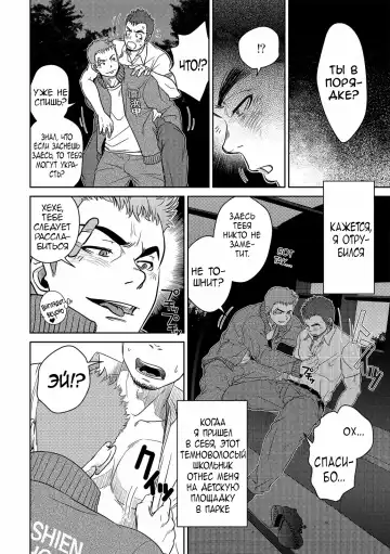 [Kenta] OMNIBUS R18+ (decensored) Fhentai - Page 7