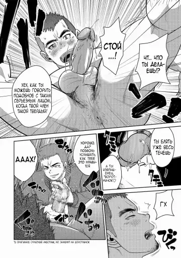 [Kenta] OMNIBUS R18+ (decensored) Fhentai - Page 9