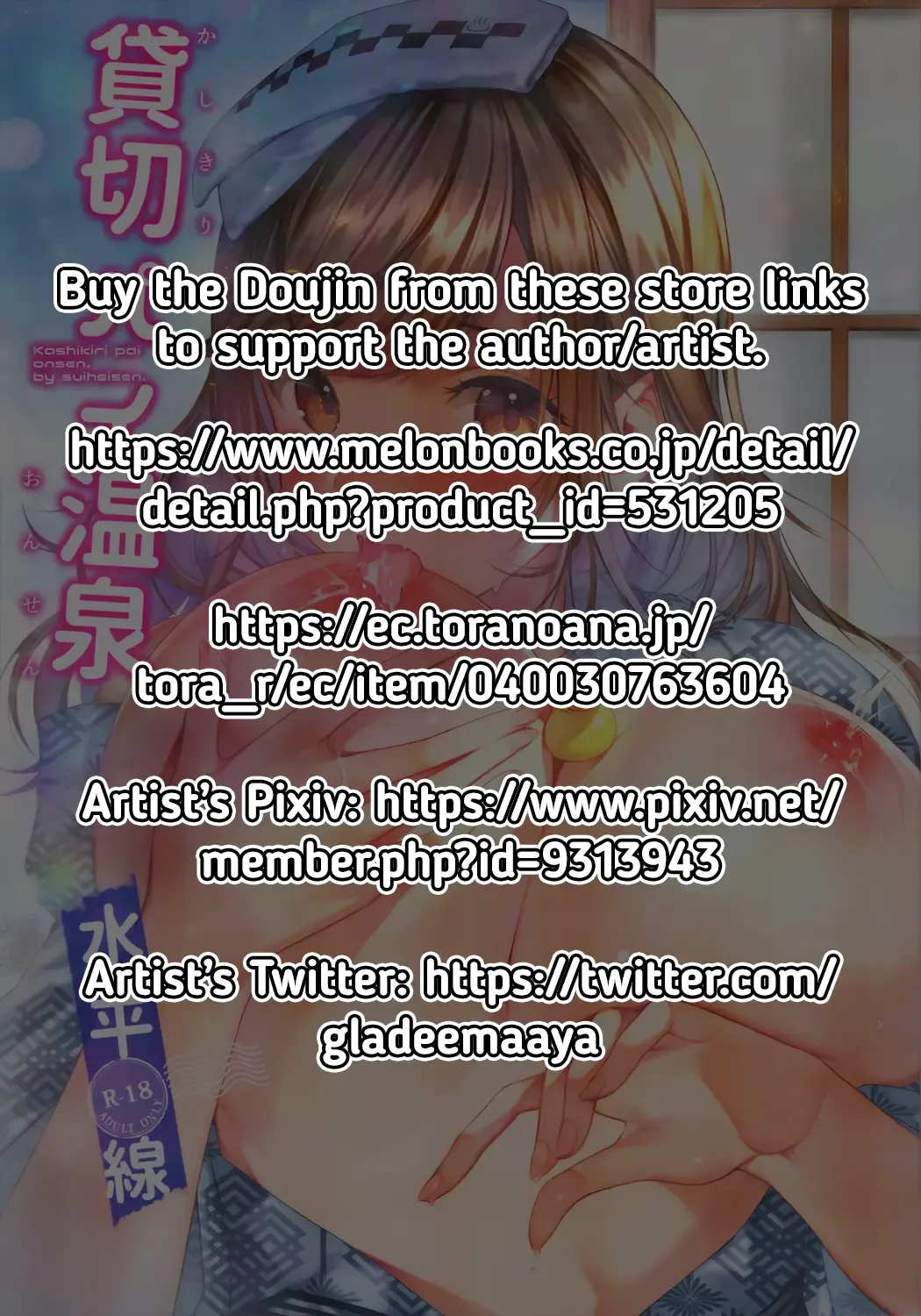 [Suihei Sen] Kashikiri Pai Onsen | Exclusive Boobs Hot Spring Fhentai - Page 2