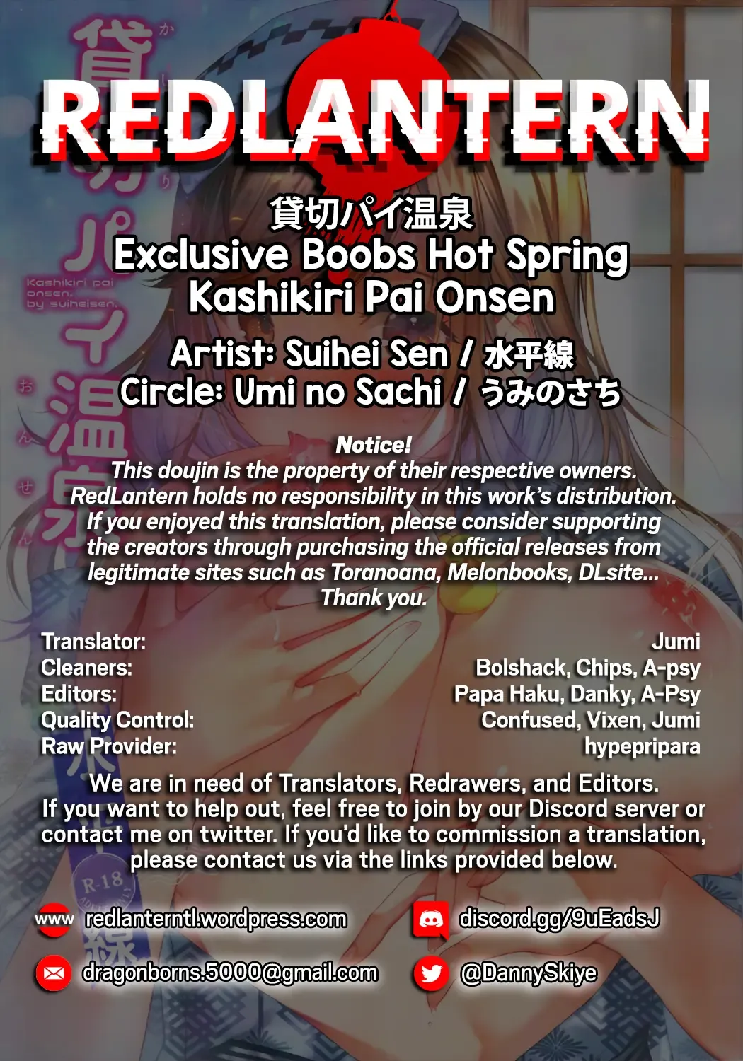 [Suihei Sen] Kashikiri Pai Onsen | Exclusive Boobs Hot Spring Fhentai - Page 24