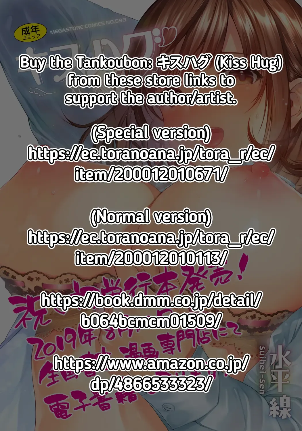 [Suihei Sen] Kashikiri Pai Onsen | Exclusive Boobs Hot Spring Fhentai - Page 3