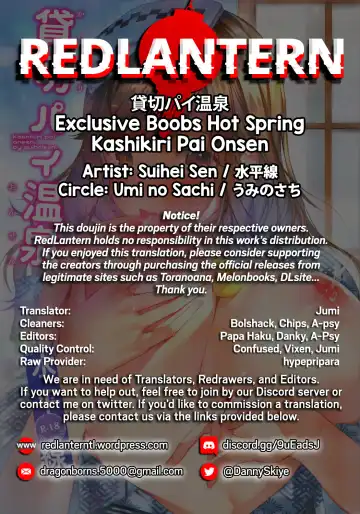 [Suihei Sen] Kashikiri Pai Onsen | Exclusive Boobs Hot Spring Fhentai - Page 24