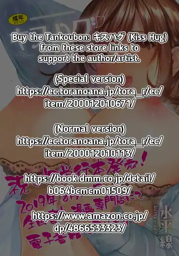 [Suihei Sen] Kashikiri Pai Onsen | Exclusive Boobs Hot Spring Fhentai - Page 3