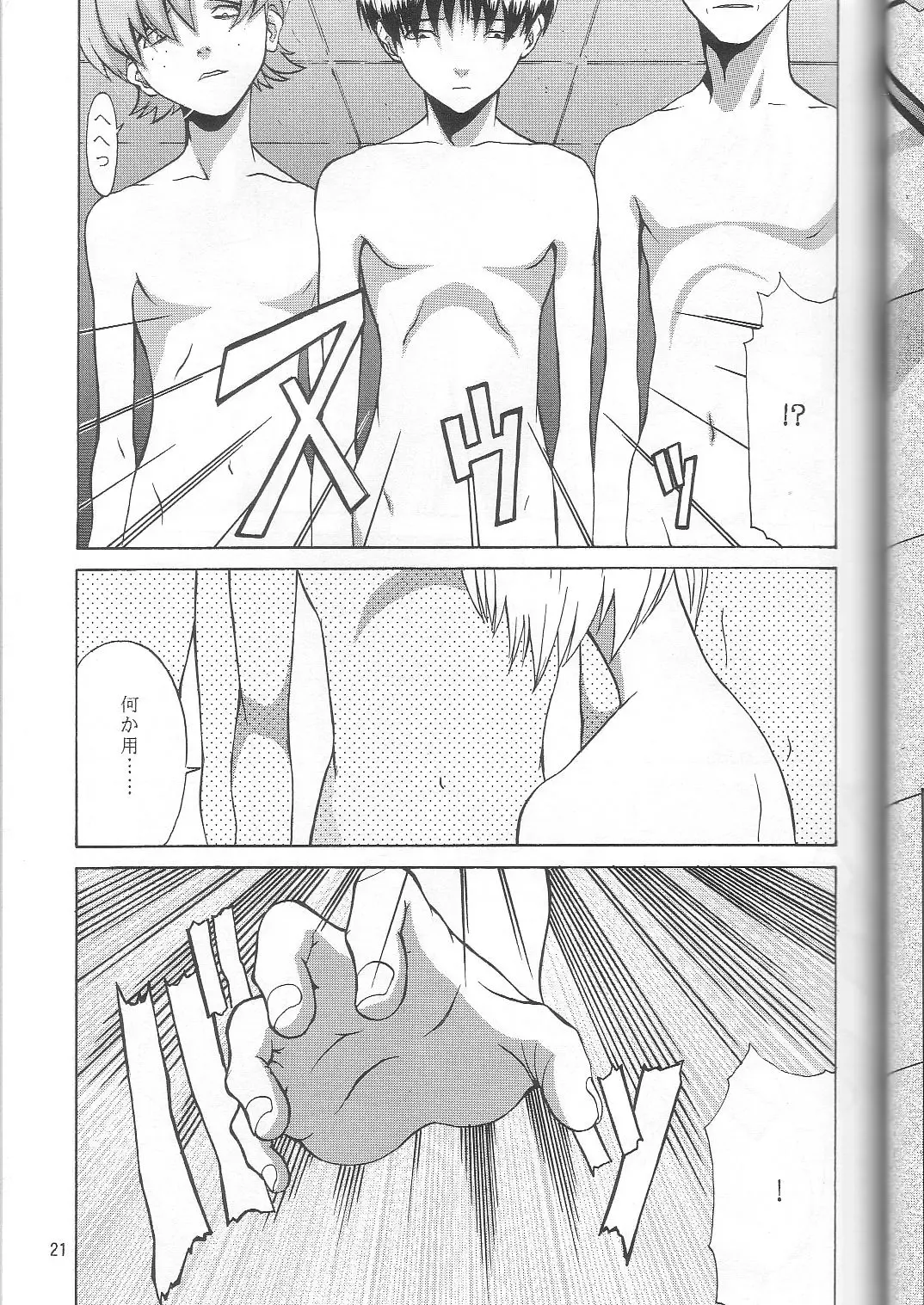 [Nekoi Mie] Wonderful World Fhentai - Page 20