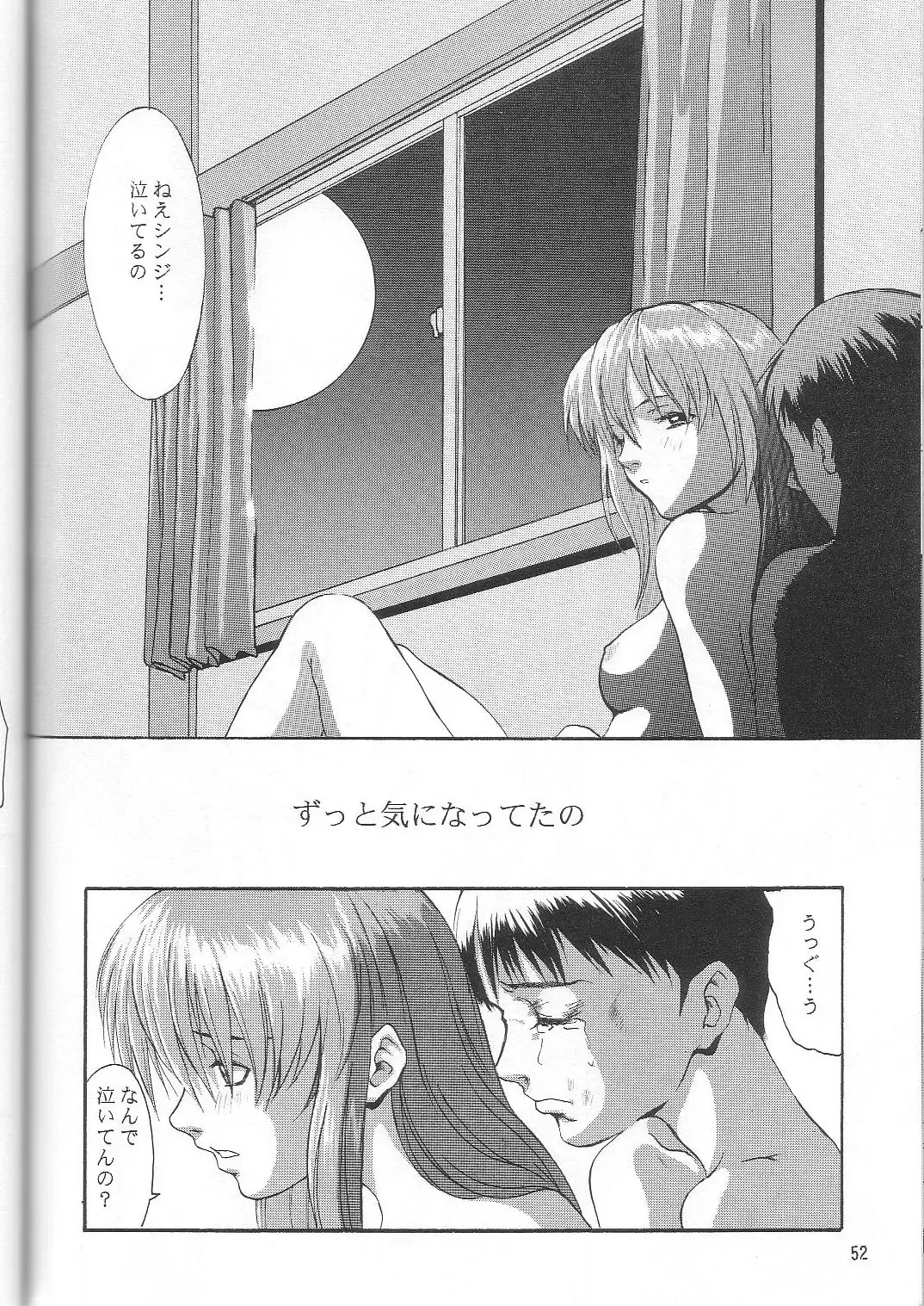 [Nekoi Mie] Wonderful World Fhentai - Page 51