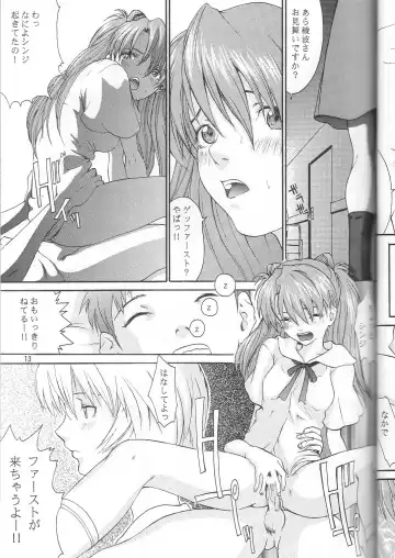 [Nekoi Mie] Wonderful World Fhentai - Page 12