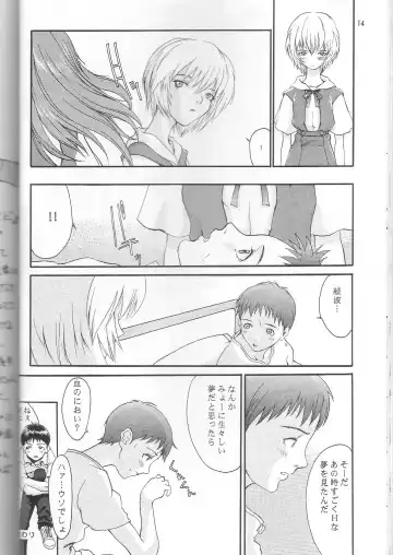 [Nekoi Mie] Wonderful World Fhentai - Page 13