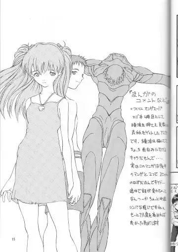 [Nekoi Mie] Wonderful World Fhentai - Page 14