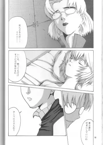 [Nekoi Mie] Wonderful World Fhentai - Page 17