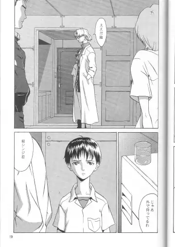 [Nekoi Mie] Wonderful World Fhentai - Page 18