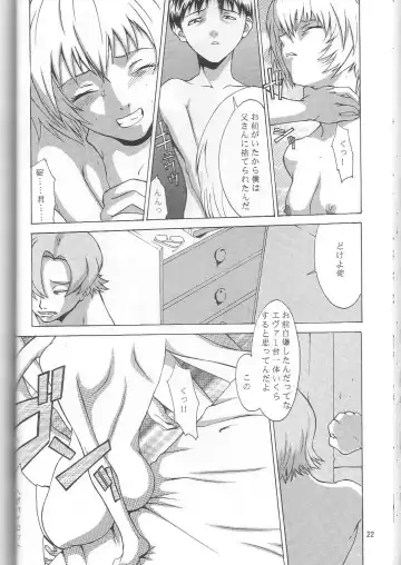 [Nekoi Mie] Wonderful World Fhentai - Page 21