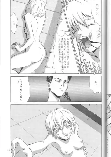 [Nekoi Mie] Wonderful World Fhentai - Page 22