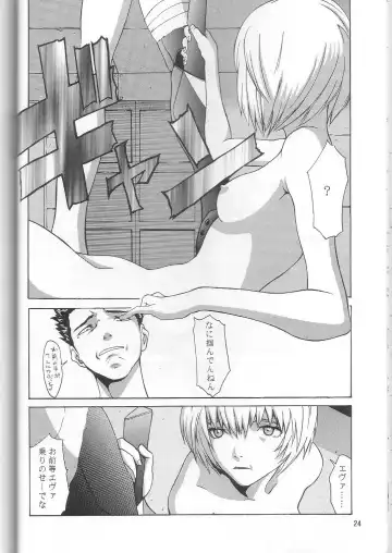 [Nekoi Mie] Wonderful World Fhentai - Page 23