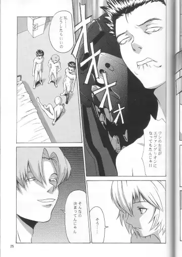 [Nekoi Mie] Wonderful World Fhentai - Page 24