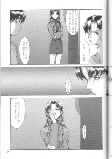 [Nekoi Mie] Wonderful World Fhentai - Page 30