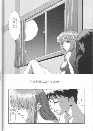 [Nekoi Mie] Wonderful World Fhentai - Page 51