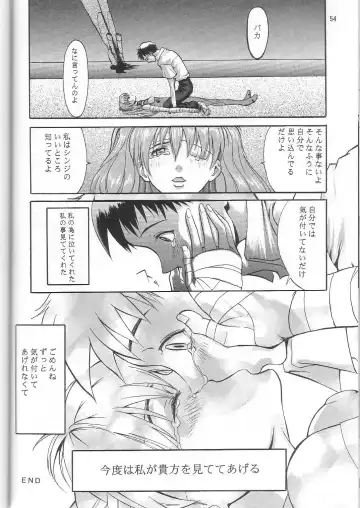 [Nekoi Mie] Wonderful World Fhentai - Page 53