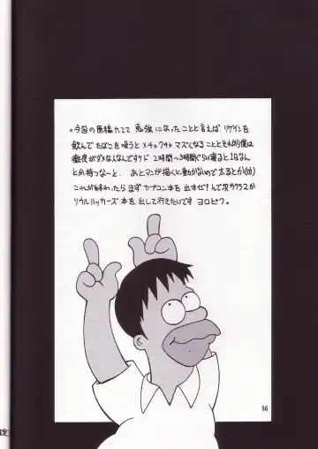 [Nekoi Mie] Wonderful World Fhentai - Page 55