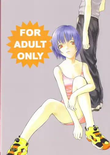 [Nekoi Mie] Wonderful World Fhentai - Page 58