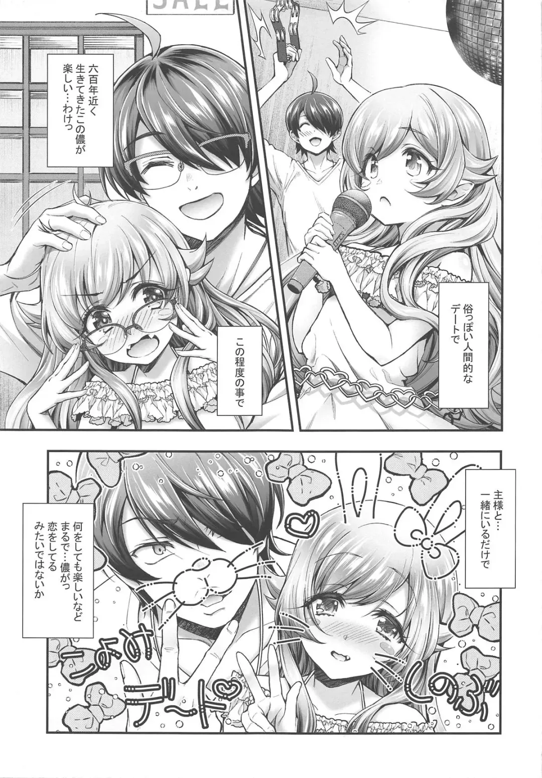 [Yakumi Benishouga] Pachimonogatari Part 18: Shinobu Date Fhentai - Page 4