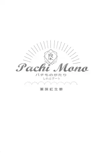 [Yakumi Benishouga] Pachimonogatari Part 18: Shinobu Date Fhentai - Page 26