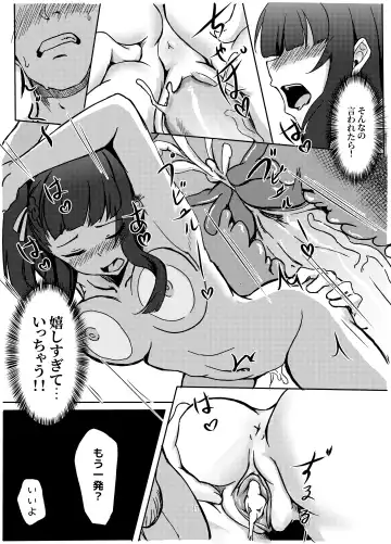 [Kuyou] Title Kimetenai ga Tonikaku WA2000 no Doujinshi (Girls Frontline) [Japanese] 【基德漢化組】 Fhentai - Page 19